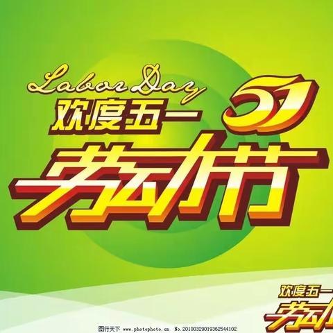 关爱学生幸福成长|张村中学开展系列劳动教育活动