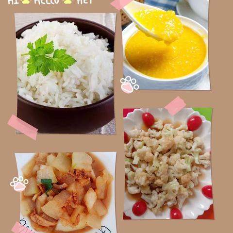 青宁幼儿园本周食谱（11.6——11.10）