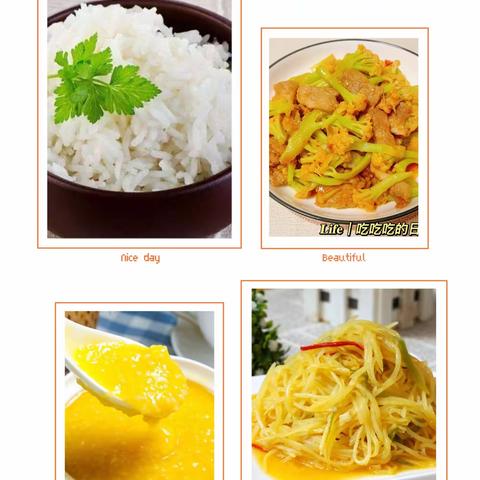 青宁幼儿园本周食谱（11.27——12.1）