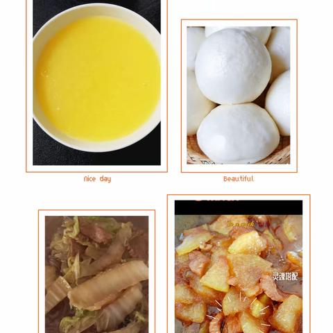 青宁幼儿园本周食谱（7.8——7.12）