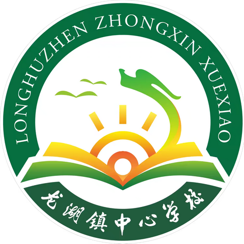 蓄力新学期，共筑教育梦——2025年春季定安县龙湖镇中心学校教师课前操练培训
