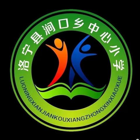 涧口乡中心小学各学科作业设计研讨会