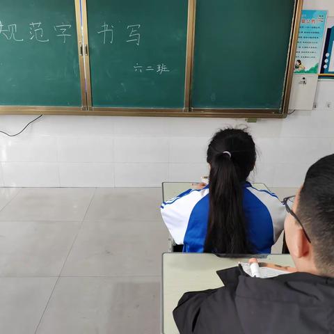 书写规范字，展汉字之美