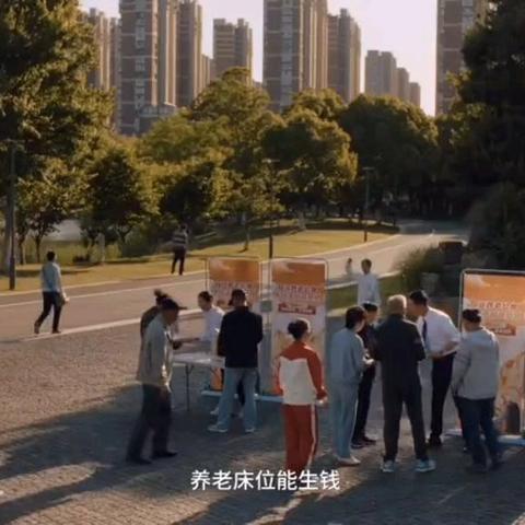 张掖甘州支行开展 ﻿“守护金融安全、维护百姓权益”主题活动