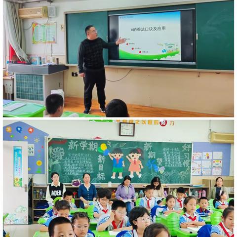 聚焦新课堂，践行新理念——博兴县实验小学开展数学“半日教研”活动