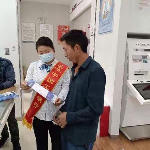 工行淮北相西支行开展支付清算宣传活动