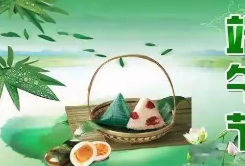 张林镇布德王小学2023年春期端午节假期安排及安全提醒