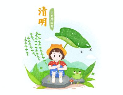 文明祭祖   平安清明——张林镇布德王小学2024年清明节假期致全体家长的一封信