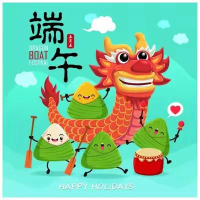 张林镇布德王小学端午假期 放假通知及温馨提示