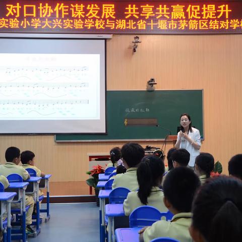 对口协作谋发展  共享共赢促提升