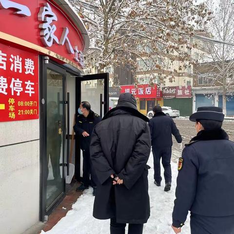 【以雪为令 温暖护行】市城管局督促沿街商户清雪除冰保畅通