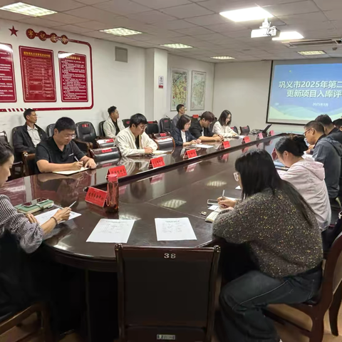 【城市更新中心】市建管局组织召开巩义市2025年第二批城市更新项目入库评审会