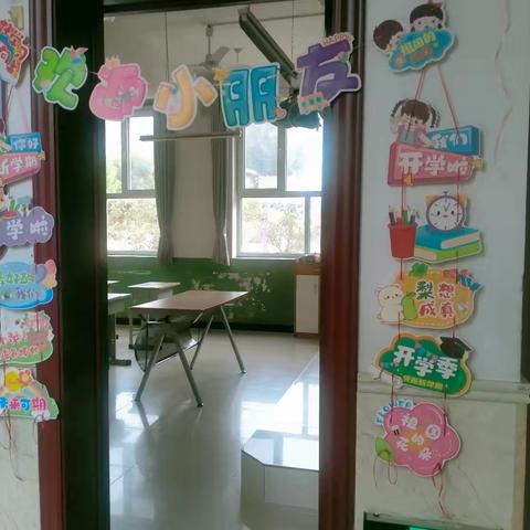 雏鹰丰羽翼，他日展翅飞——东杨庄小学一年级开学季