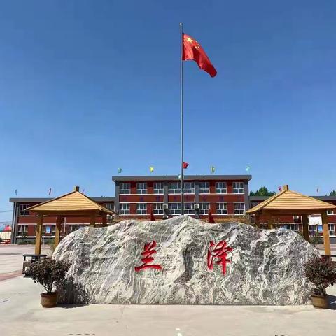 少年乘风起，未来皆可期 ——东杨庄小学2025届六年级毕业典礼