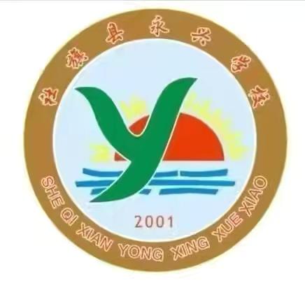 五二班主题班会“腹有诗书气自华”