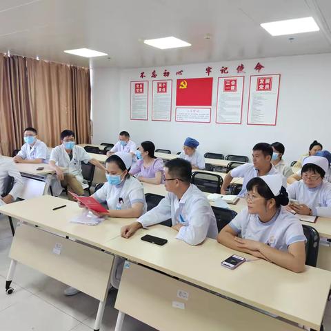 内科第一党支部支部大会暨支部党员发展大会