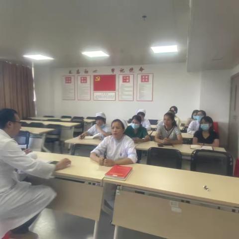 内科第一党支部召开党员大会