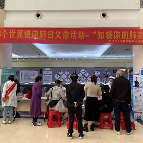 内科第一党支部主题党日活动