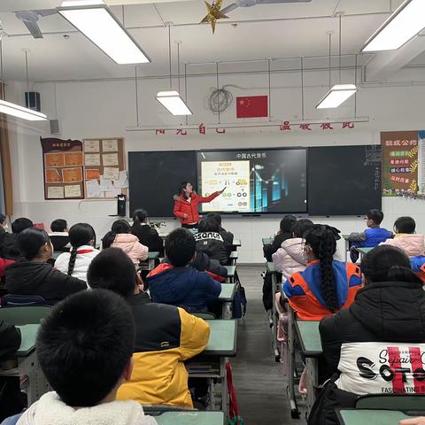 东升小学六年级七班家长课堂——古今中外的货币