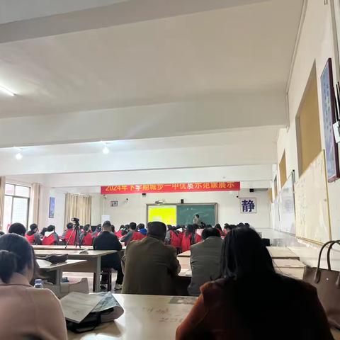 洋流世界的探索——记刘书彪老师的地理示范课