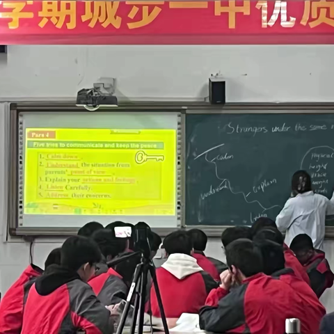 龙葭兰老师的英语示范课：激发潜能，引领未来