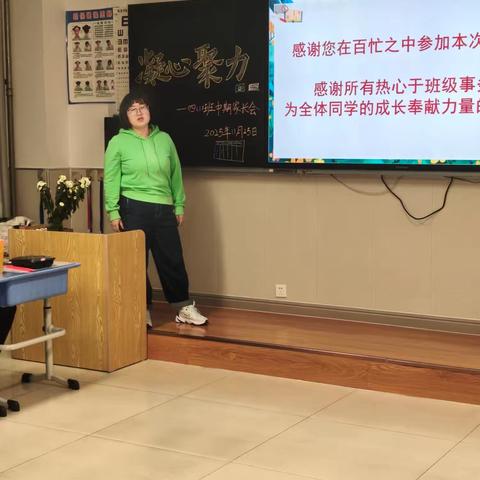 家校携手，共筑孩子成长之路