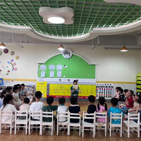 四季康城第二幼儿园中班组第七周教学篇