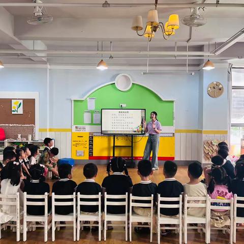 四季康城第二幼儿园中班组第十五周教学篇