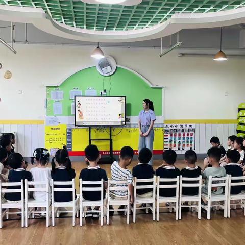 四季康城第二幼儿园中班组第十八周教学篇