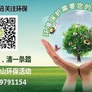 点赞环保之友的环保大姐
