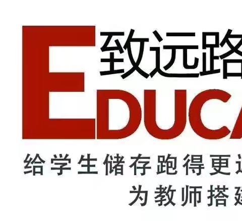 走进社区，遇见美好 —东营市实验中学志愿服务再续温馨