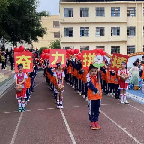 阳光少年，激情飞扬——大安镇中心小学216班校运会特辑