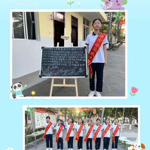 家校共育，共筑成长——校园活动精彩回顾（副本）