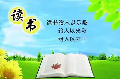 书香润童心 阅读向未来一一兴县实验小学第十四届图书漂流节成果汇报展演