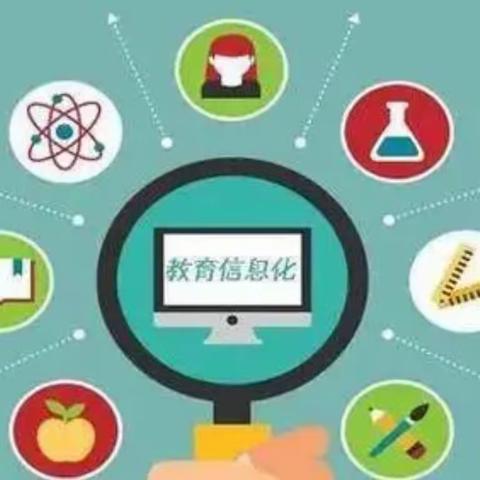 洛浦镇中心小学教师信息化提升培训