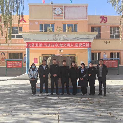 “送教下乡传真情 引领交流促成长”——洛浦镇中心小学送课下乡活动