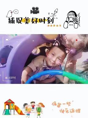 爱上幼儿园，快乐“美”一天