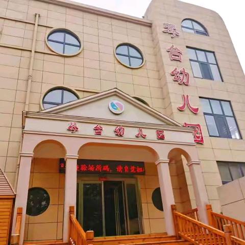 防恐防暴 护幼"童"行——琴台幼儿园防恐防暴安全应急演练