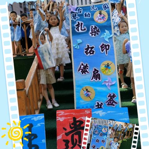 琴台幼儿园暑期特色活动之——中国传统文化“非遗课程”精彩回顾