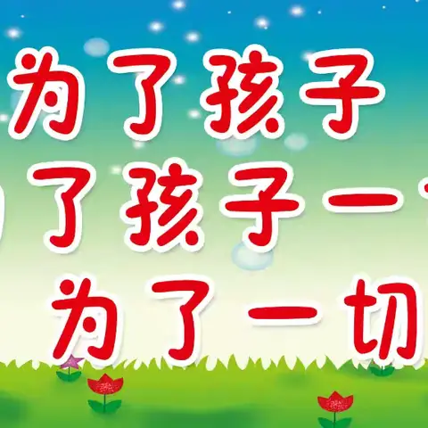 2024年电白区小学教学点骨干班主任能力提升培训