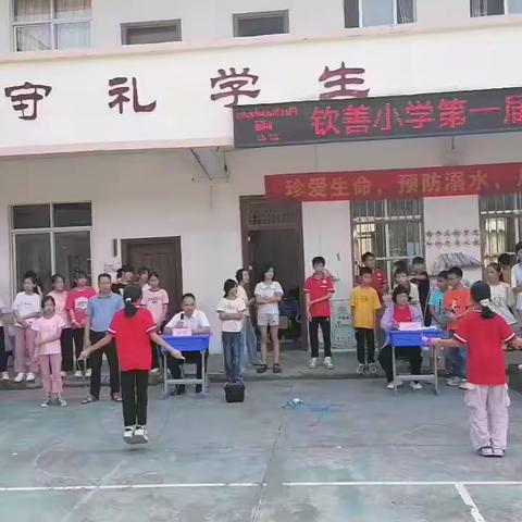 “跳动梦想   ‘绳’采飞扬”——记兴业县北市镇钦善小学校园跳绳比赛