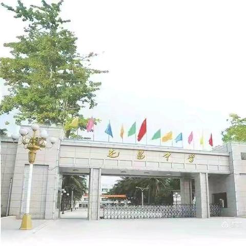 百花齐放显特色，校本课程见真章——海亮教育•屯昌中学七、八年级校本课程开课啦！