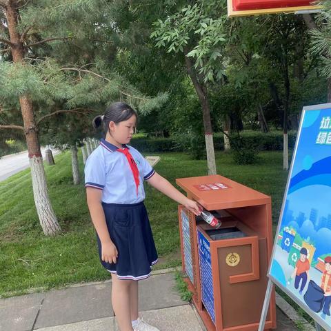 “我的精彩暑期生活” 假日小队活动系列 —— “一起来劳动 快乐你我他”