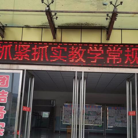 抓紧抓实教学常规管理  稳步提升教育教学质量——两渡中学教学常规工作纪实
