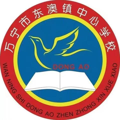 2023--2024学年度第二学期 期末总结表彰大会暨安全教育