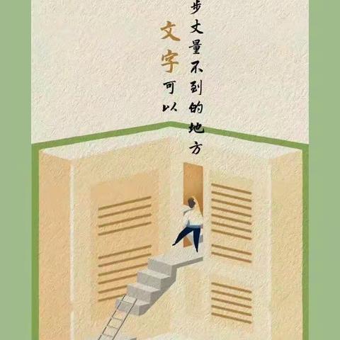 汇仟小学五（3）班寒假班班共读