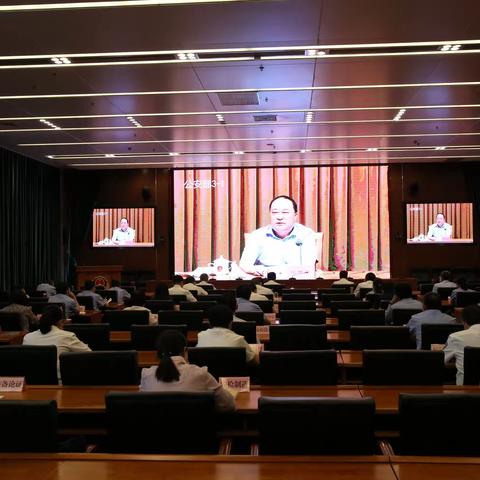 所党委组织参加部主题教育首场辅导报告会
