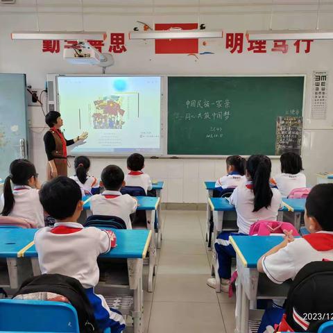 五指山市第一小学“石榴花开成长路，民族团结一家亲”主题活动简报