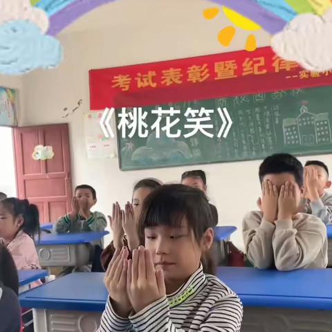 新区实验第二小学的简篇