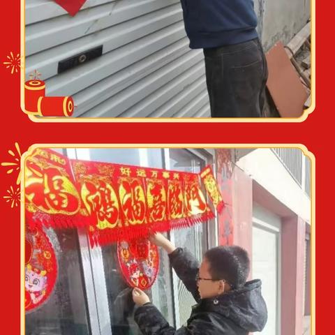 品年节习俗，启龙年新征——羊口中心小学举行“新年习俗我体验”主题实践活动